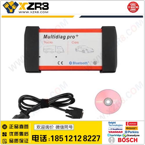 2014.02V New Design Multidiag Pro+ for Cars/Trucks缩略图