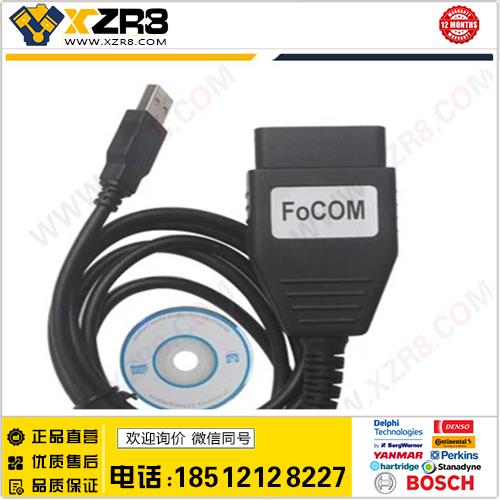 外贸批发 FoCOM OBD2 Ford ECU Scan Cable缩略图