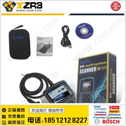 批发 宝马读码器C310 BMW Code Reader c110 升级版缩略图