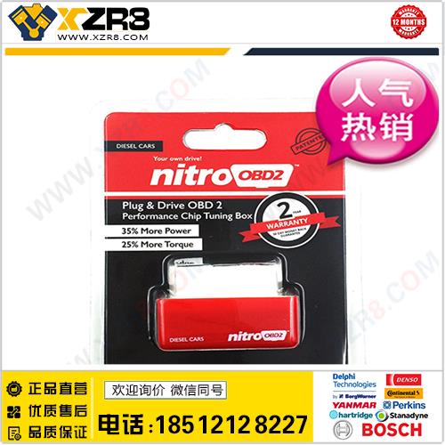 Plug Drive NitroOBD2 Performance Chip Tuning Box Diesel Cars缩略图