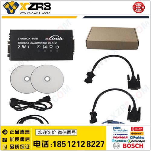 Linde Canbox and Doctor Diagnostic Cable 2 in 1 2014 Version缩略图