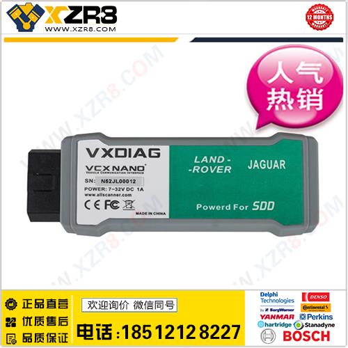 VXDIAG VCX NANO for Land Rover and Jaguar V141捷豹路虎检测仪缩略图