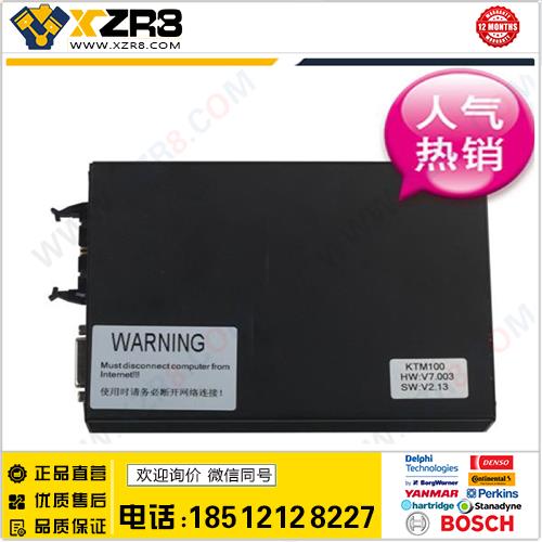 KTM100 KTAG V2.13 FW V7.003 ECU Programming Master不限点数缩略图