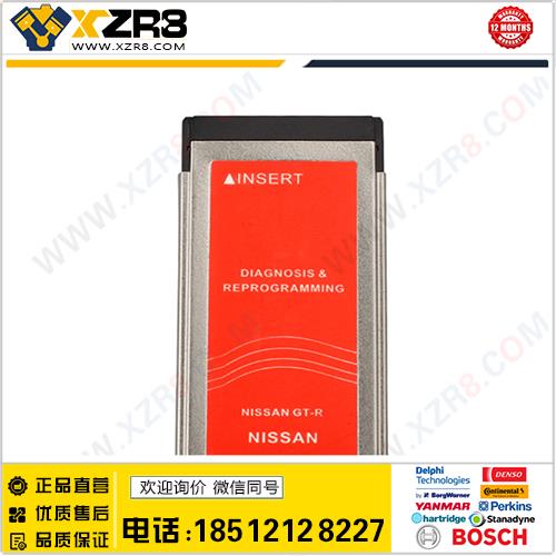 GTR Card Nissan Consult 3 Consult 4 日产尼桑GTR车系检测仪缩略图