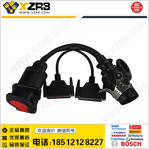 WABCO ABS EBS Cable for ialtest Link Coder Reader缩略图