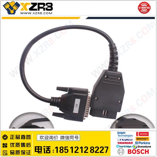 A1 Cable for CARPROG Full V7.28 批发缩略图