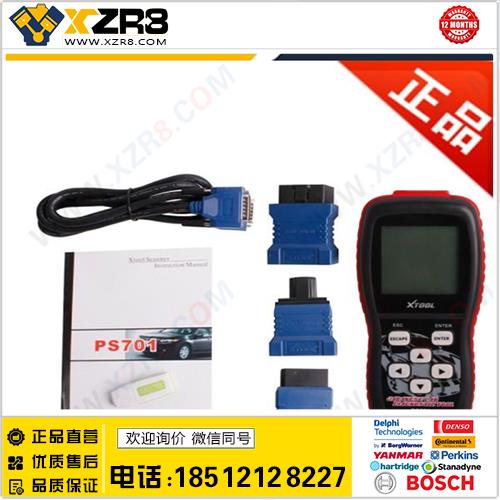 原厂Xtool PS701 JP Diagnostic Tool 日系车故障检测仪 OBD2缩略图