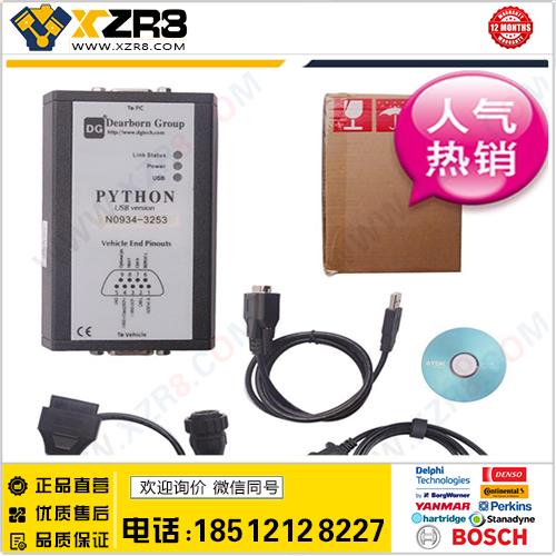 Dearborn Python Nissan diesel diagnostic 4合1柴油诊断检测仪缩略图