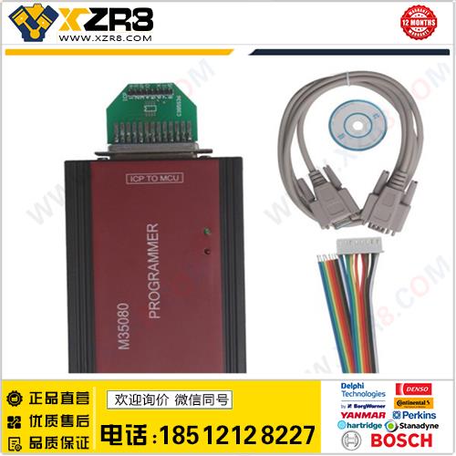 BMW M35080 PROGRAMMER 宝马芯片里程调校仪 编程器缩略图