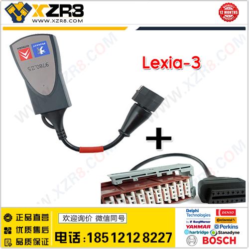 汽车故障检测仪雪铁龙LEXIA3 V47+标致PP2000 V25 OBD2头30PIN线缩略图