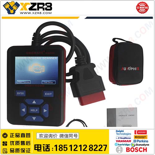 OBDMATE OM580 OBD2 EOBD Code Read Scanner汽车故障检测仪缩略图