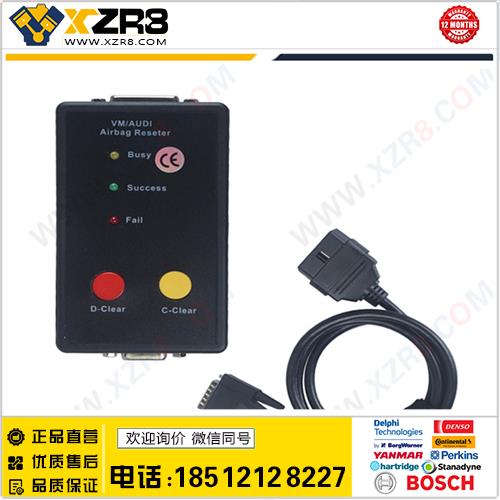 VW/AUDI Airbag Reset tool Audi VW 大众奥迪气囊修复重置归零仪缩略图