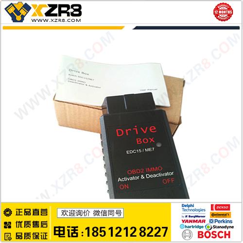 现货VAG Drive Box Bosch EDC15/ME7 OBD2 IMMO Deactivator缩略图