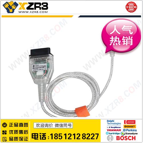 Mongoose for Volvo Vida Dice Diagnostic 沃尔沃故障检测线缩略图