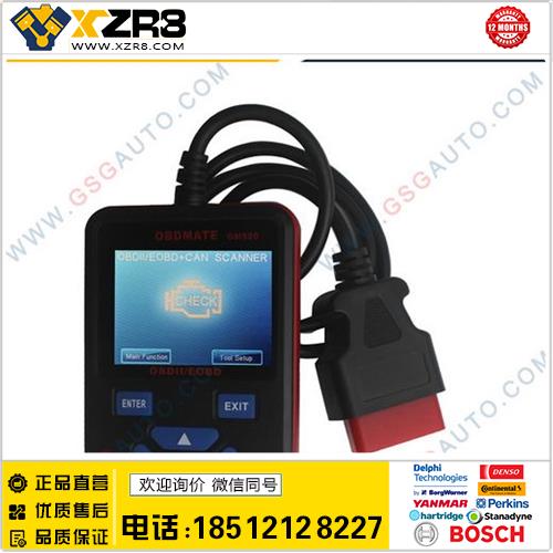 OBDMATE OM580 OBDII EOBD Code Read Scanner缩略图