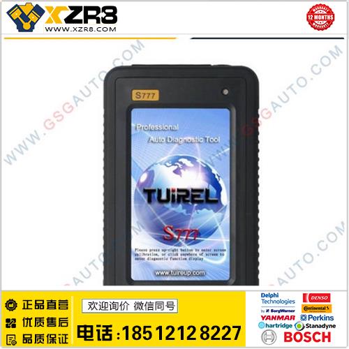 Tuirel S777 Retail DIY Professional Auto Diagnostic Tool缩略图