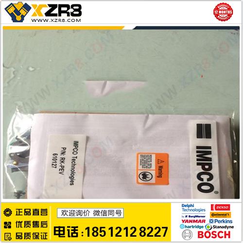 南充天然气发动机NQ120N，NQ170N,NQ190N减压阀修理包11.2D-46022缩略图