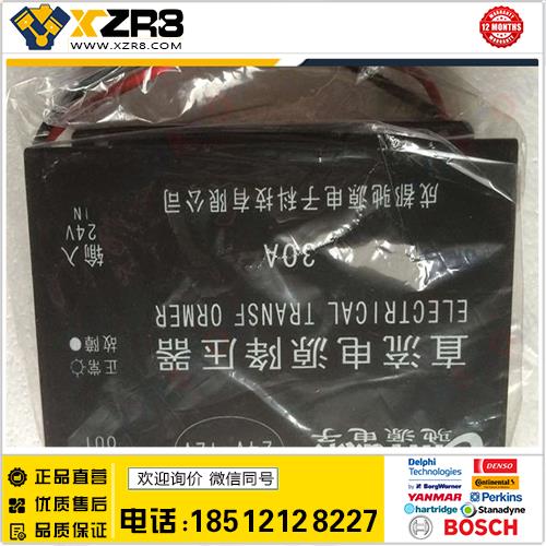 南充天然气发动机直流电源降压器24V-12V，30A缩略图