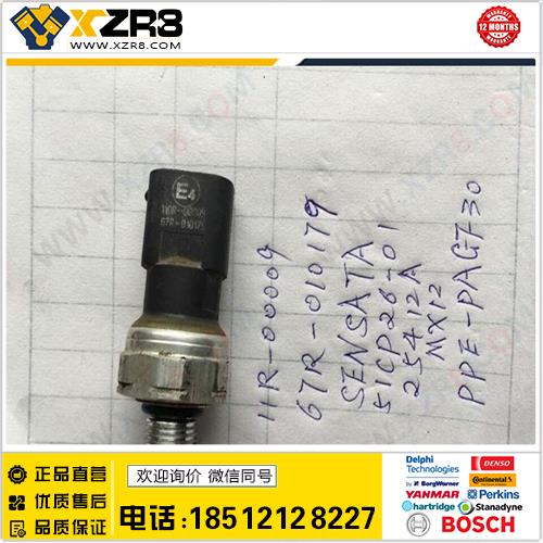 110R-00009燃气共轨压力传感器67R-010179，汽车用品配件缩略图