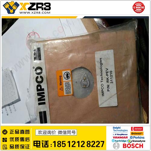 南充IMPCO减压器HPR-3600修理包， 36.2D-01010高压减压阀 修理包缩略图