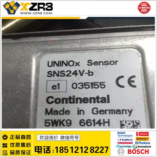 氮氧化物传感器 玉柴、潍柴SCR NOx sensor传感器 5WK9 6614I/H缩略图