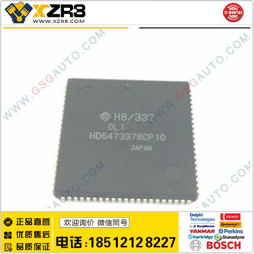 HD6473378CP10-合肥日立-5电脑板CPU-电子元器件-挖机电器件缩略图