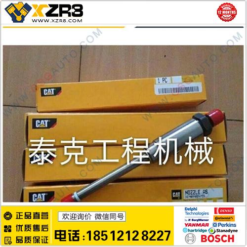 卡特卡特E330B发动机3306发动机原装卡特喷油器总成170-5183喷油器缩略图