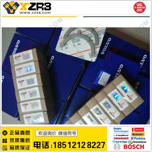 沃尔沃沃尔沃240B/290B/EC240B/EC290B发动机D7D/D7E/D6E发动机大修组件缩略图