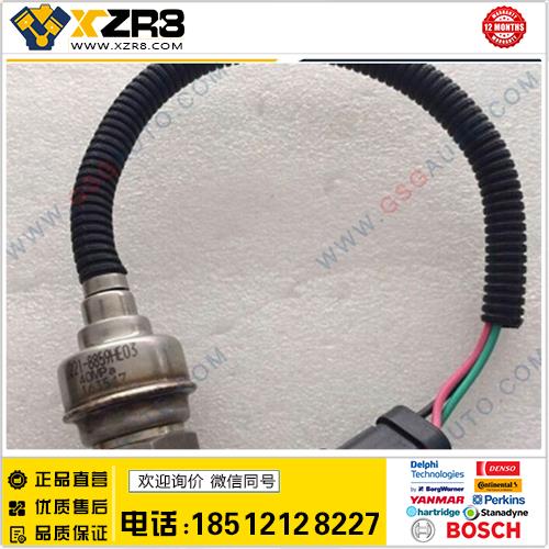 E336D/卡特E330D/E345D/液压泵压力传感器泵压传感器221-8859HE03缩略图