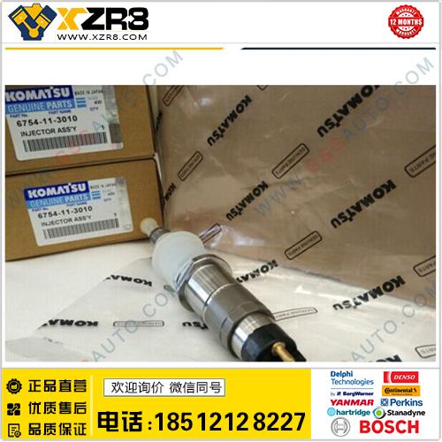 小松小松PC210-8/PC200-8/PC240-8电喷6D107喷油器6754-11-3010喷油器缩略图