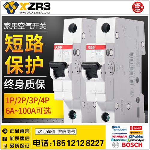 abb空气开关家用2P 63a小型断路器短路保护器1P16A20A32A电闸空开缩略图