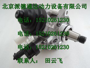 博世0445010556高压油泵 博世CP4油泵0445010556,BOSCH0445010556缩略图