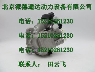 博世0445010533喷油泵 BOSCH0445010533共轨油泵缩略图