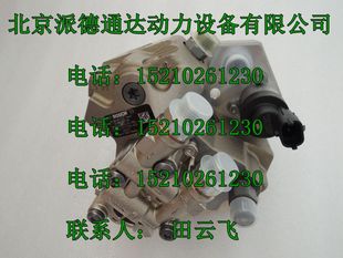 出售博世0445020065油泵 玉柴0445020065共轨泵 玉柴YC6J YC4G缩略图