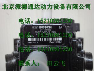 出售博世0445010200油泵 江淮0445010200油泵 BOSCH0445010200泵缩略图