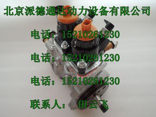 上柴D28C-001-800a+C共轨油泵 上柴D28C001800a+C共轨泵 上柴油泵缩略图