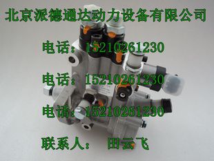 CB18玉柴FC700-1111100C-A38喷油泵 玉柴FC7001111100CA38喷油泵缩略图