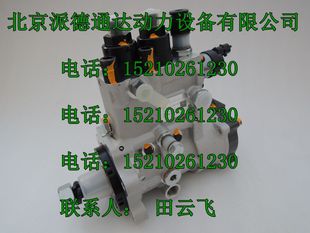 BOSCH博世0445025602喷油泵 博世CB28喷油泵0445025602缩略图